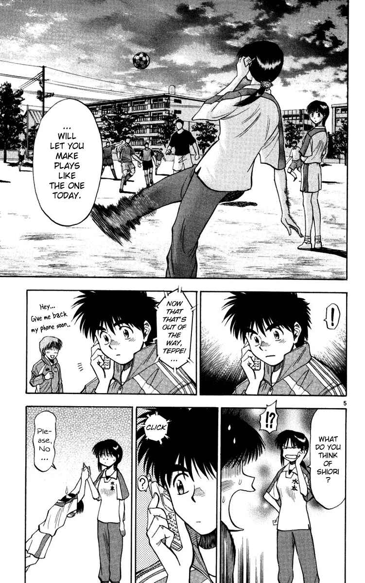 Page 5 Chapter 72 Fantasista