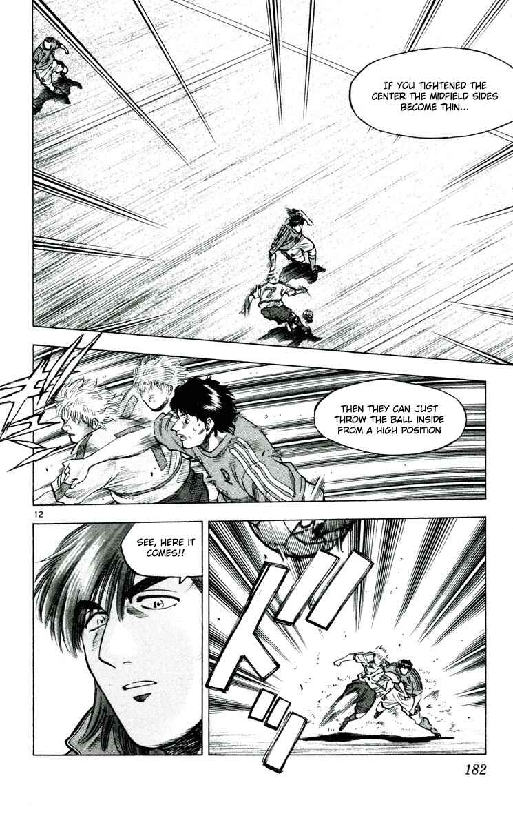 Page 12 Chapter 195 Fantasista