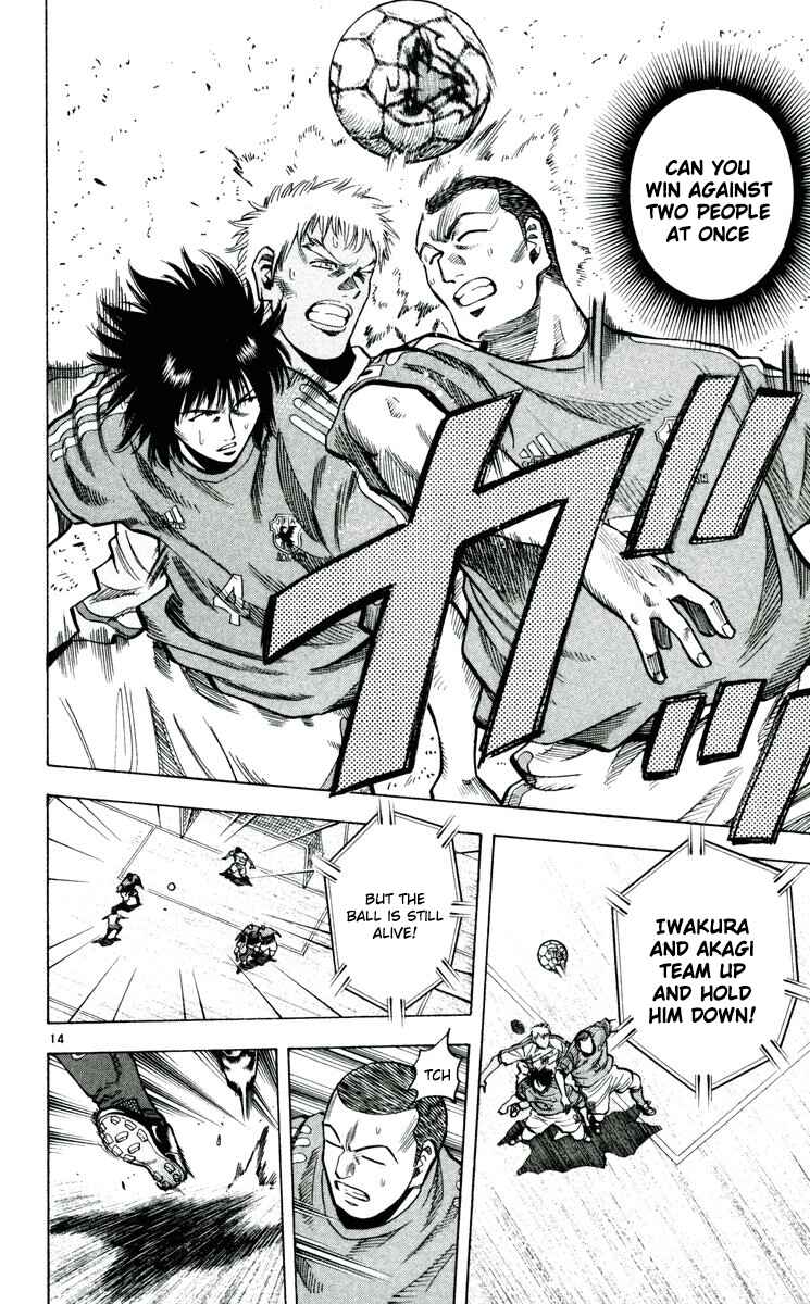 Page 14 Chapter 195 Fantasista