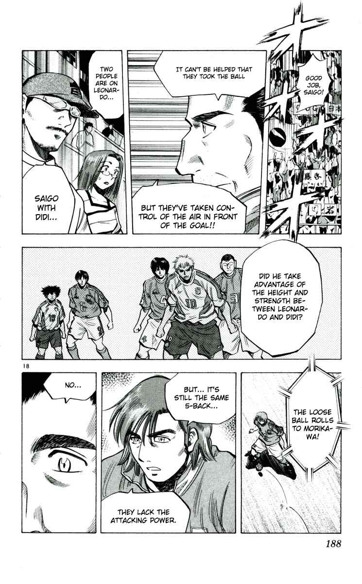 Page 18 Chapter 195 Fantasista