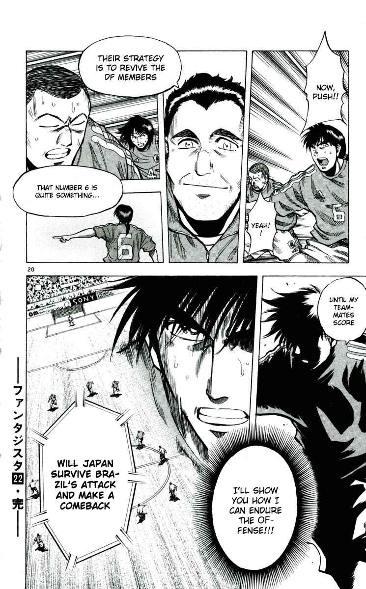 Page 20 Chapter 195 Fantasista
