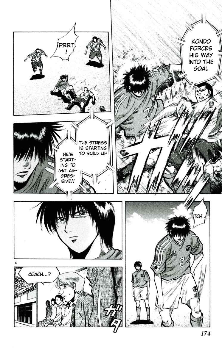 Page 4 Chapter 195 Fantasista