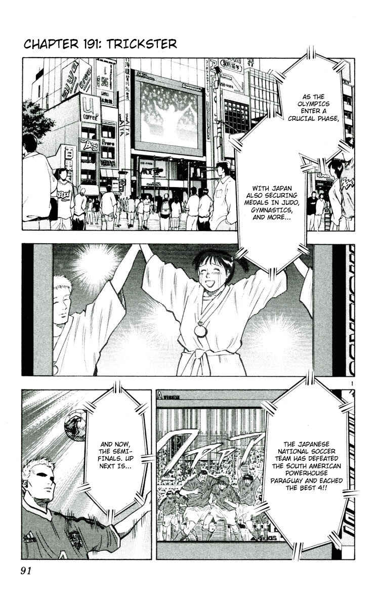 Page 1 Chapter 191 Fantasista