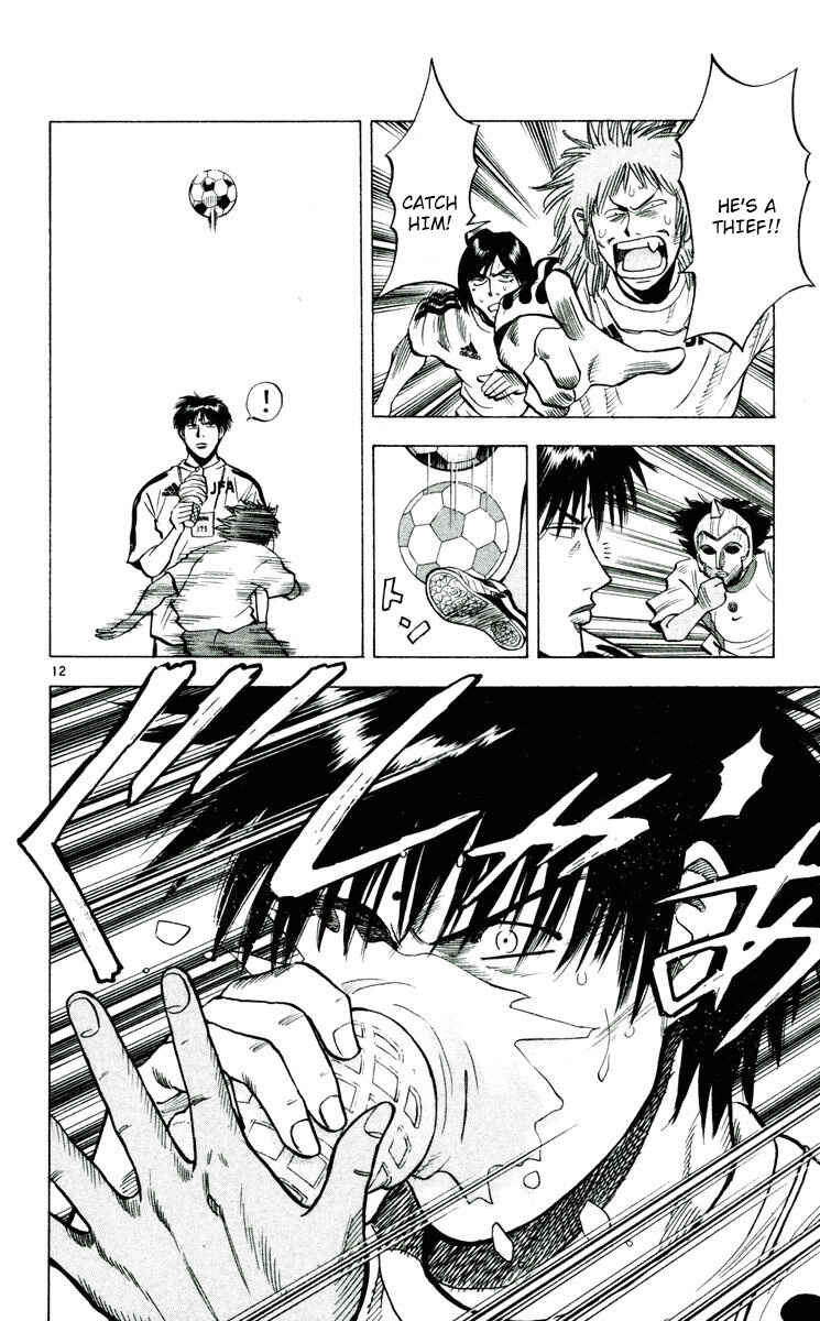 Page 12 Chapter 191 Fantasista