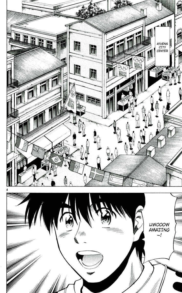 Page 4 Chapter 191 Fantasista