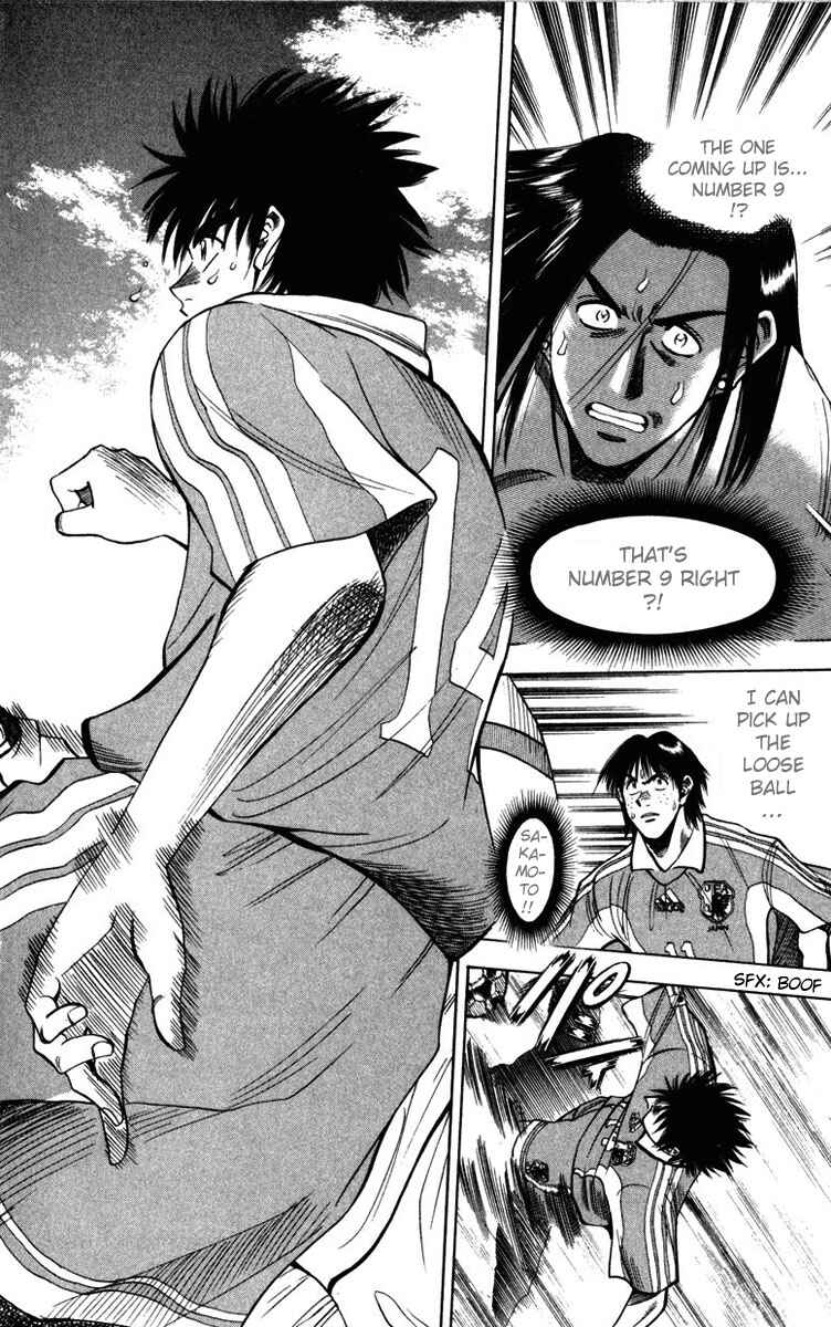 Page 8 Chapter 68 Fantasista
