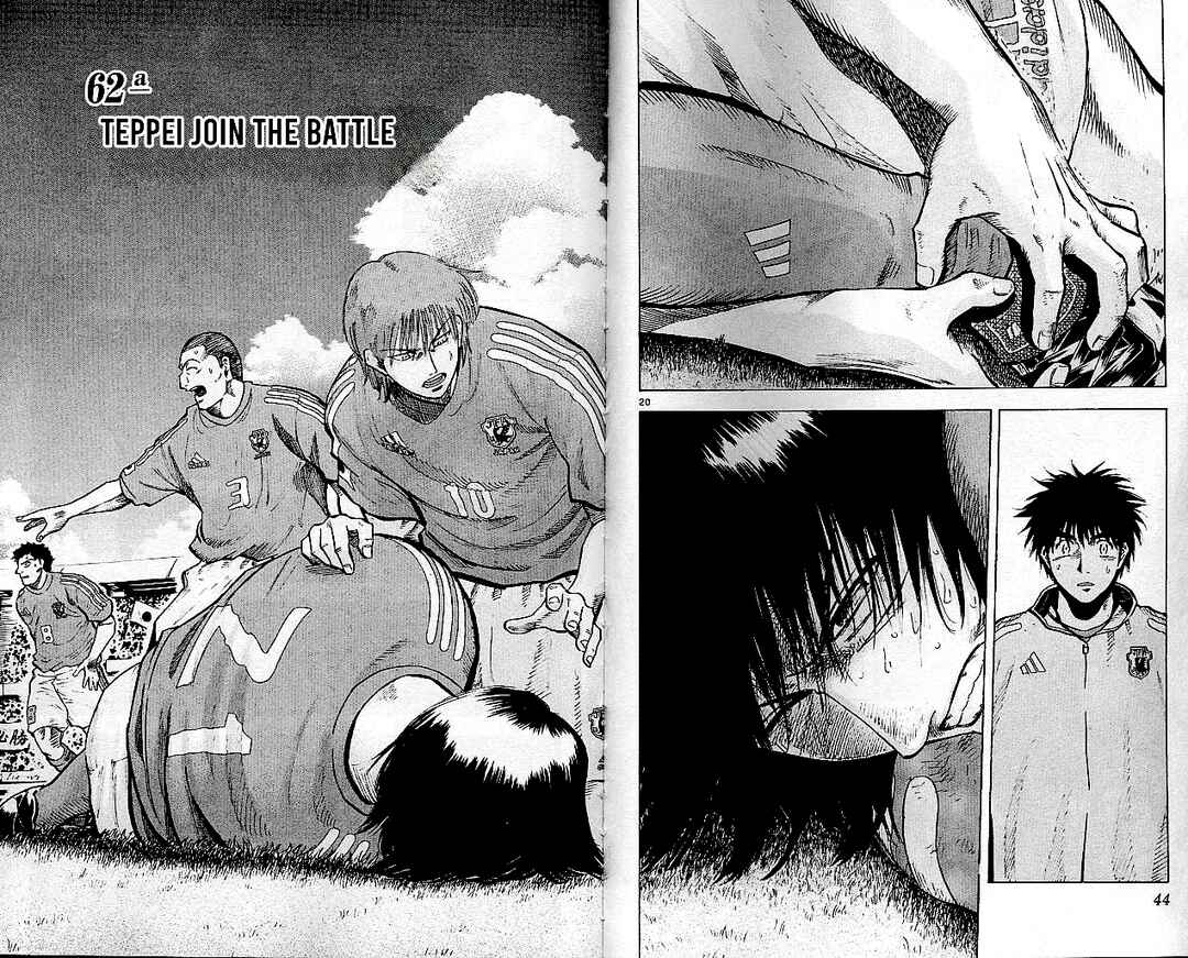 Page 1 Chapter 198 Fantasista