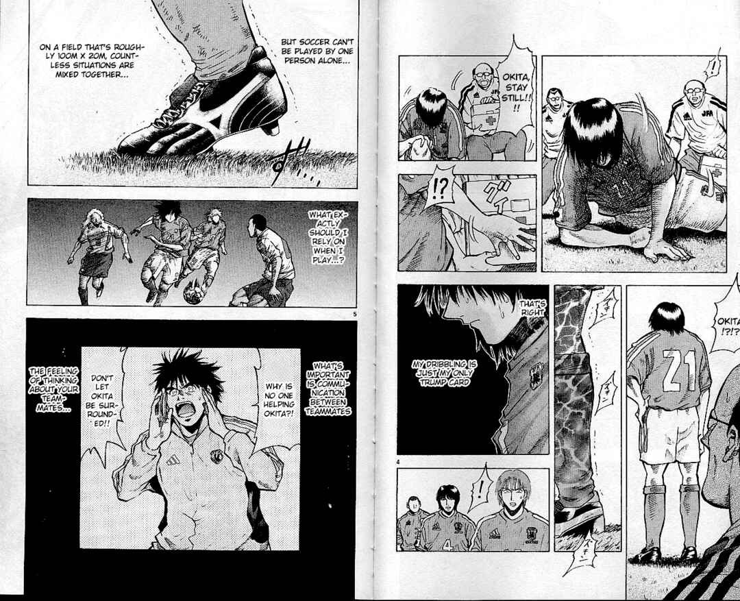 Page 3 Chapter 198 Fantasista