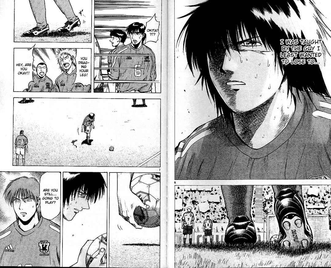 Page 4 Chapter 198 Fantasista