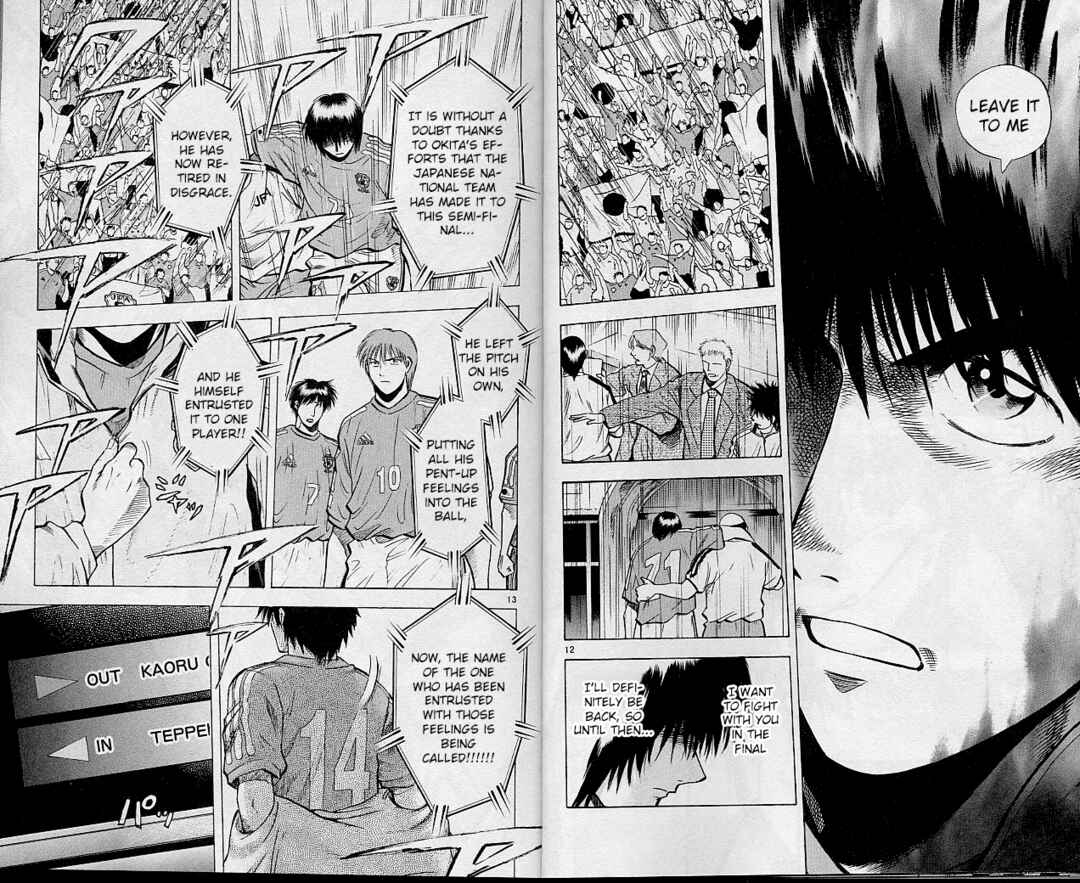 Page 7 Chapter 198 Fantasista