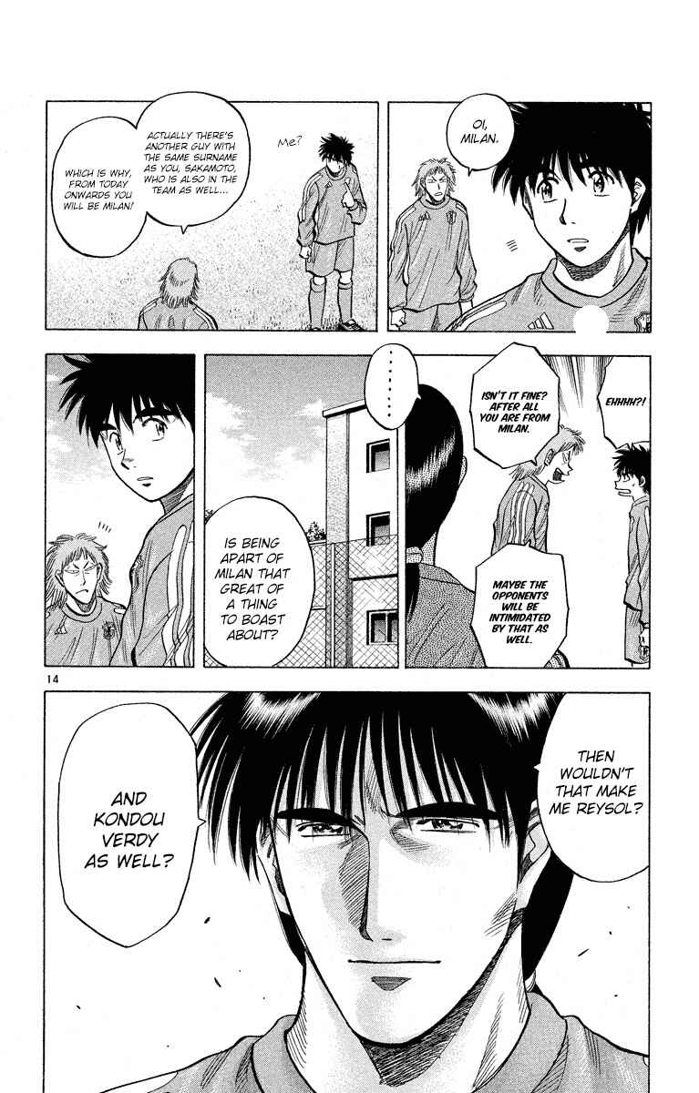Page 14 Chapter 179 Fantasista