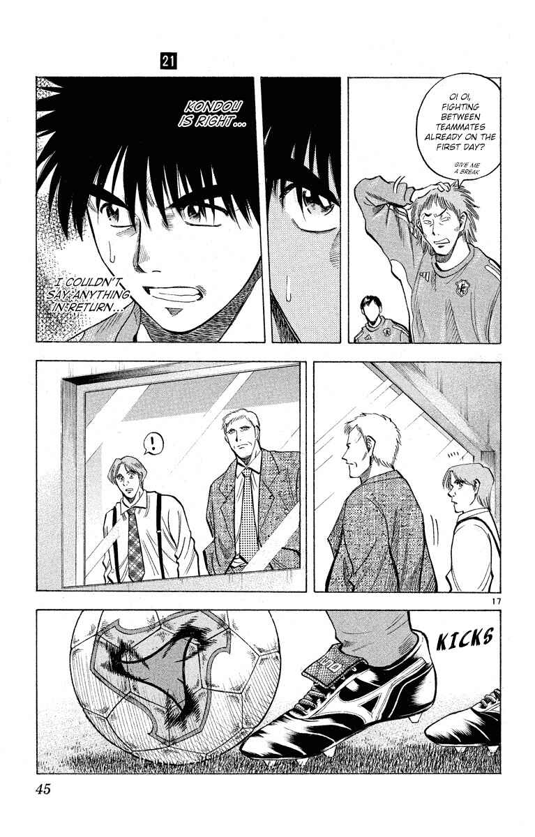 Page 17 Chapter 179 Fantasista