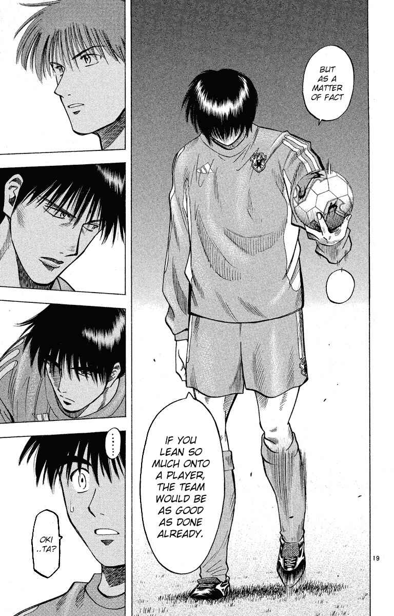 Page 19 Chapter 179 Fantasista