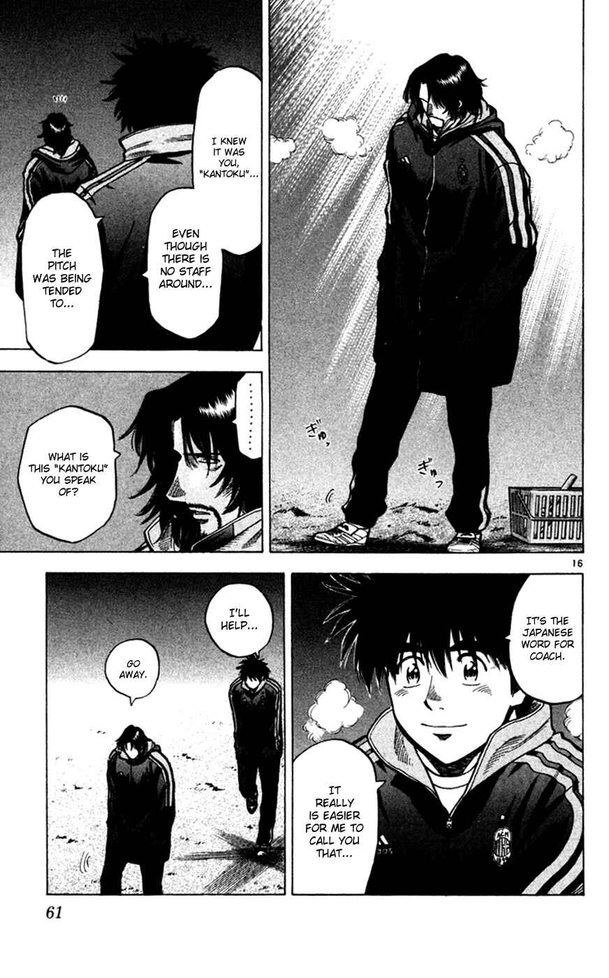 Page 16 Chapter 162 Fantasista