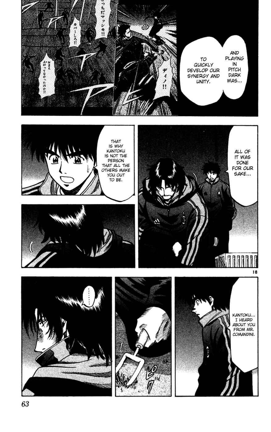 Page 18 Chapter 162 Fantasista