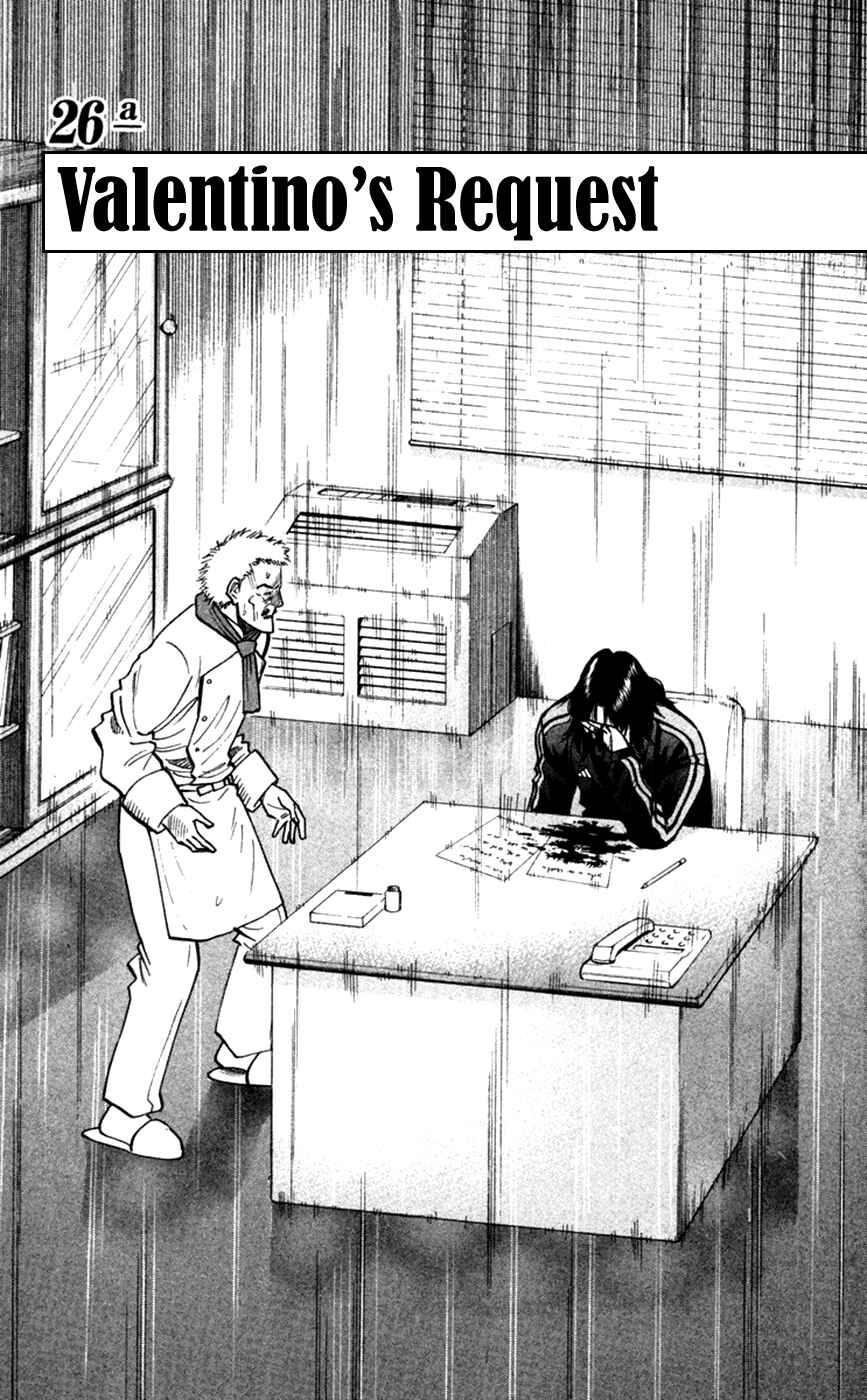 Page 3 Chapter 162 Fantasista