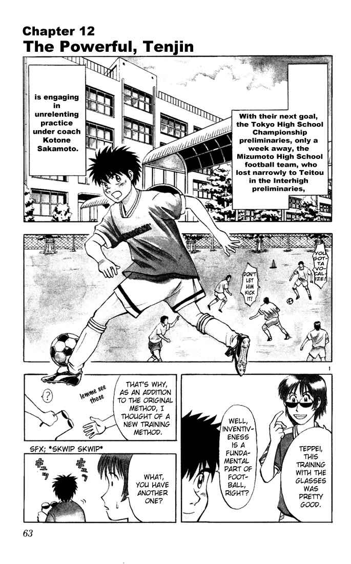 Page 1 Chapter 12 Fantasista