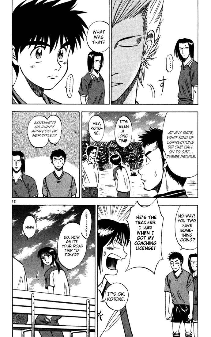 Page 12 Chapter 12 Fantasista