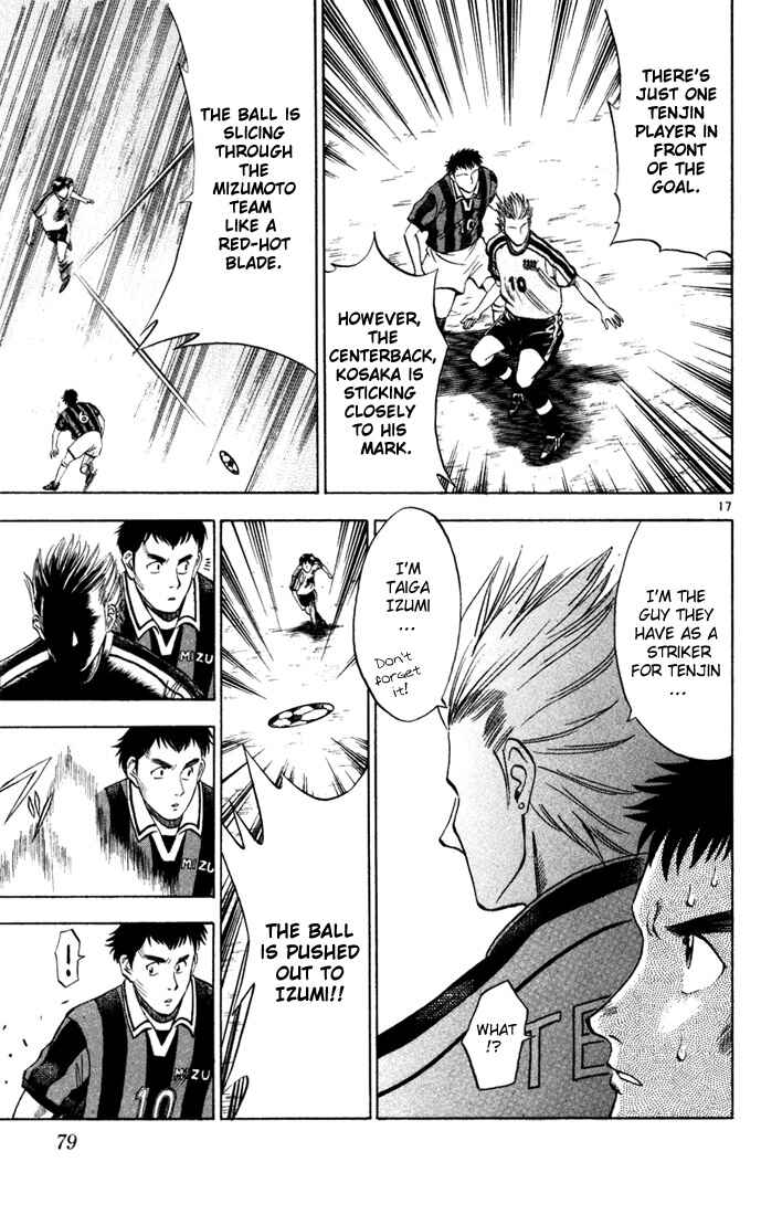 Page 17 Chapter 12 Fantasista