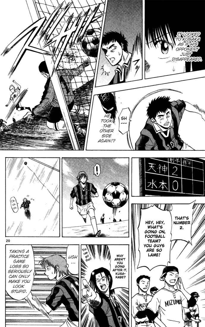 Page 20 Chapter 12 Fantasista