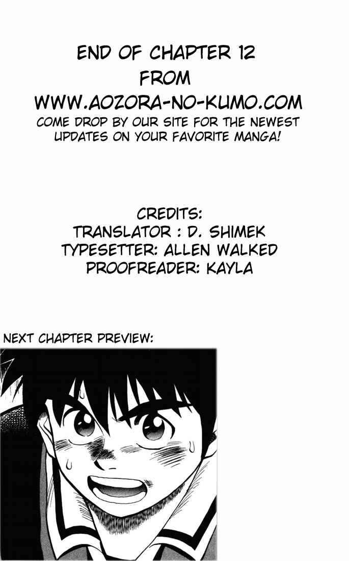 Page 25 Chapter 12 Fantasista