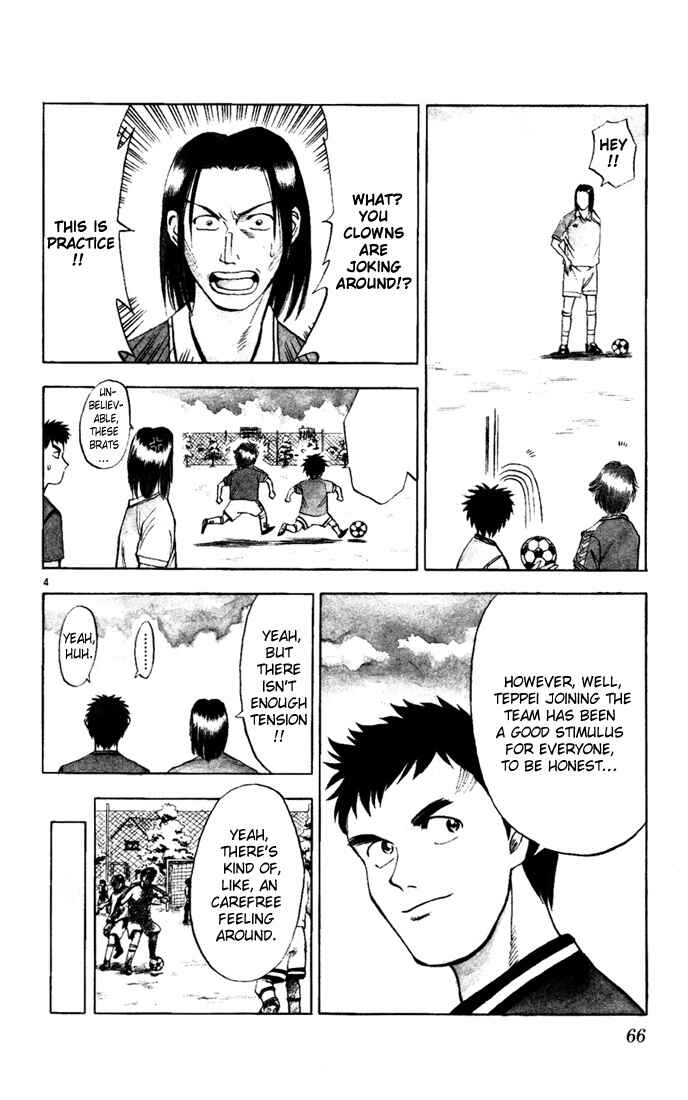 Page 4 Chapter 12 Fantasista