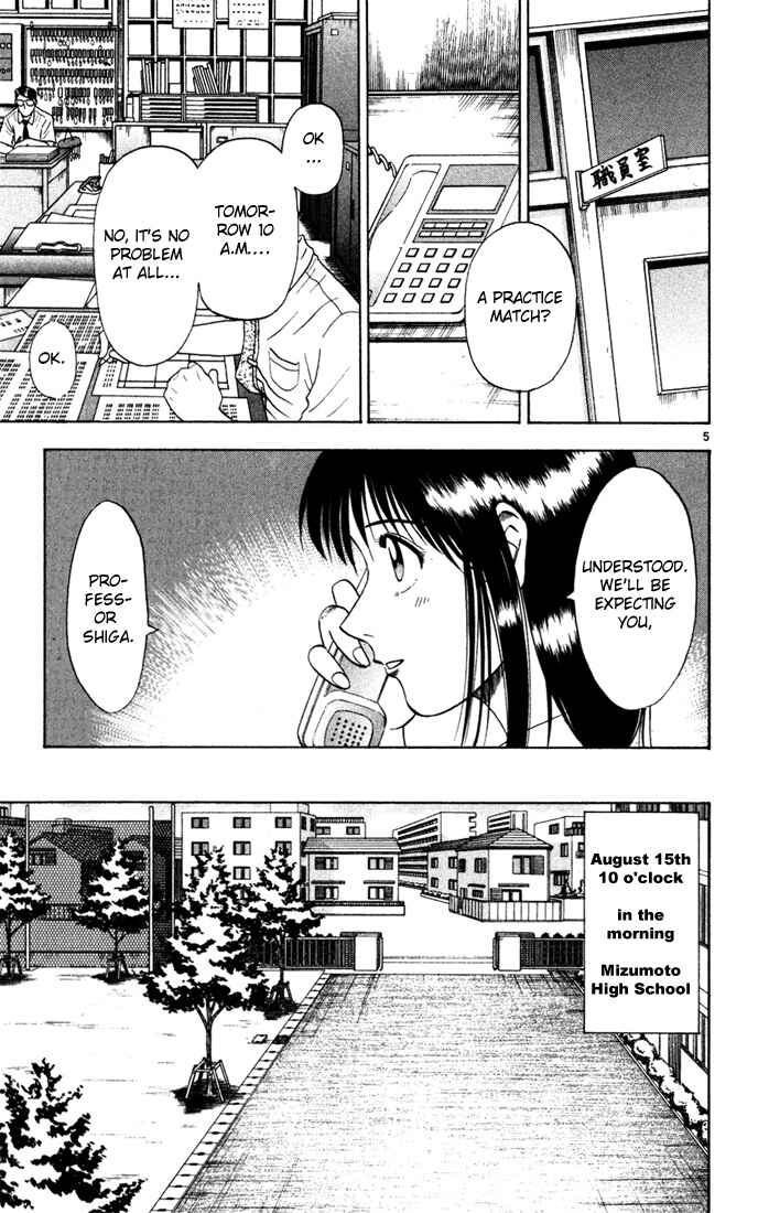 Page 5 Chapter 12 Fantasista