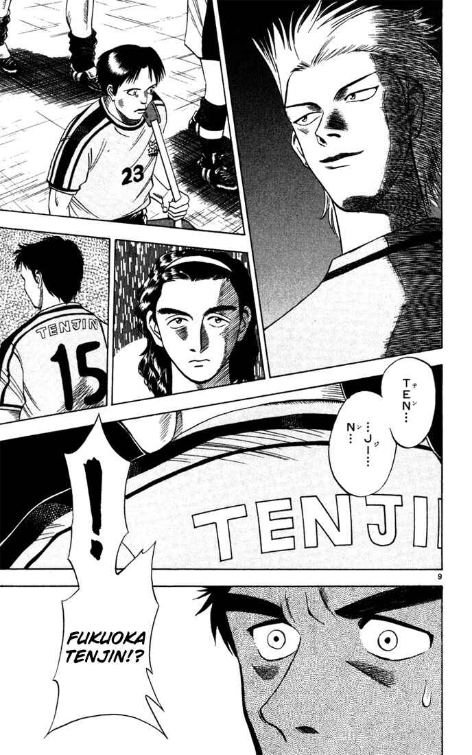 Page 9 Chapter 12 Fantasista