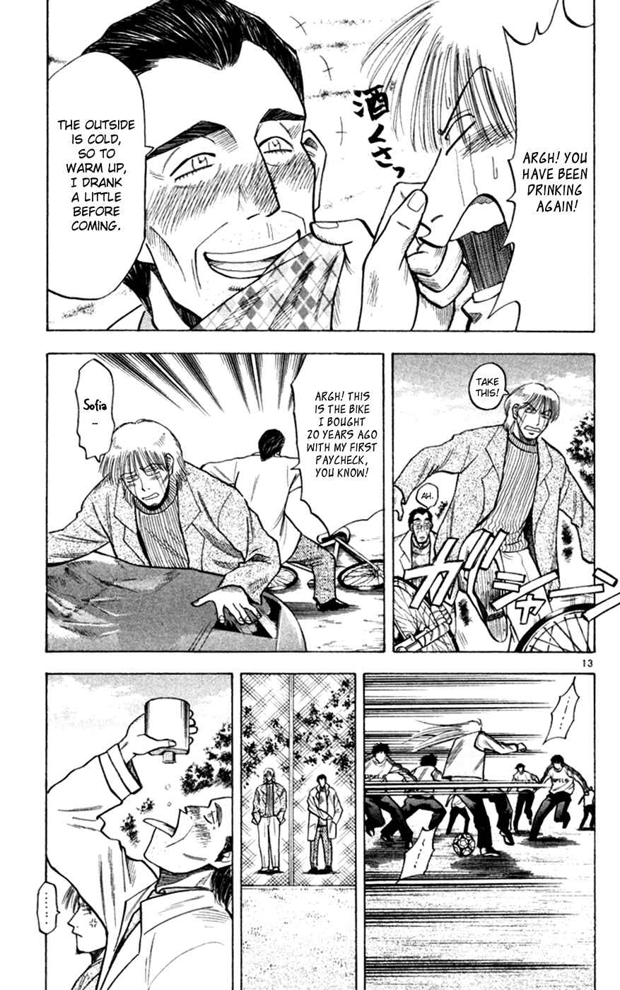 Page 14 Chapter 161 Fantasista