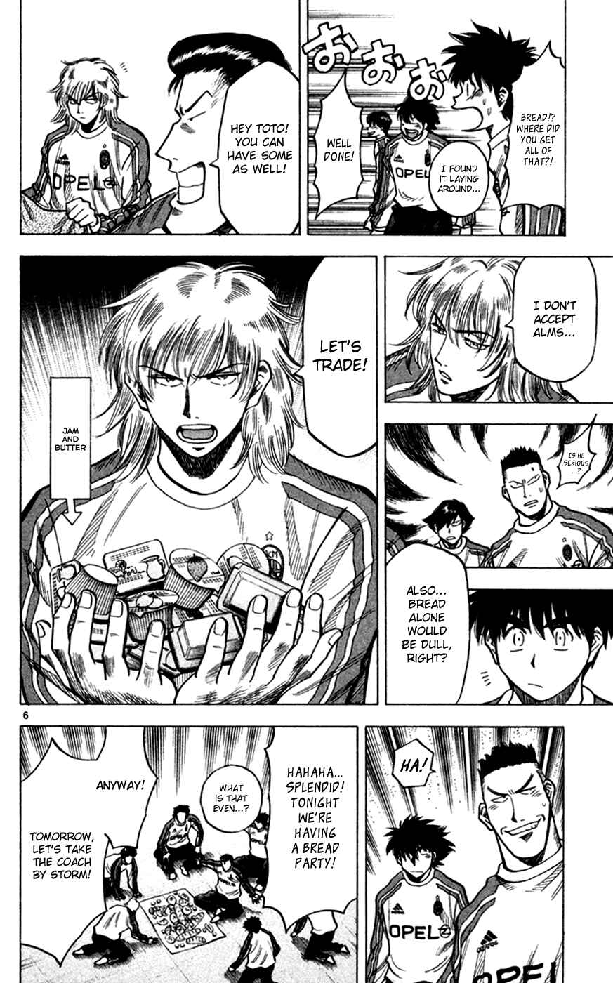 Page 7 Chapter 161 Fantasista