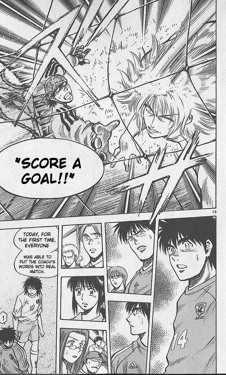 Page 18 Chapter 211 Fantasista