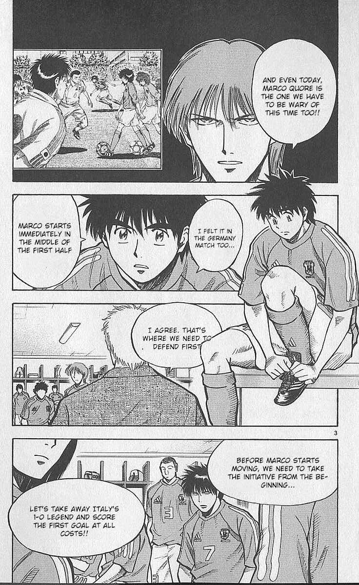 Page 3 Chapter 211 Fantasista