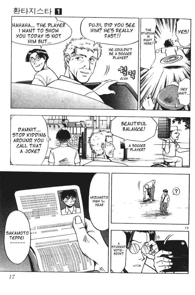 Page 14 Chapter 1 Fantasista