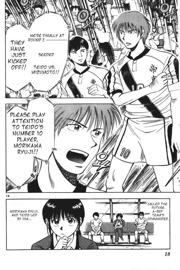 Page 15 Chapter 1 Fantasista
