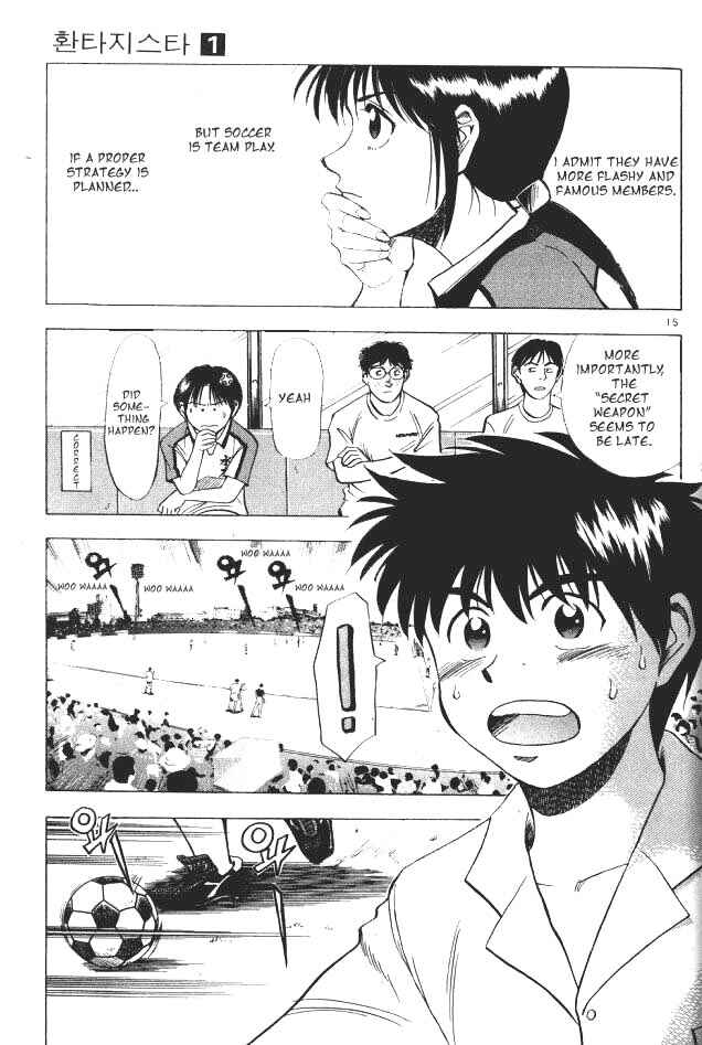 Page 16 Chapter 1 Fantasista