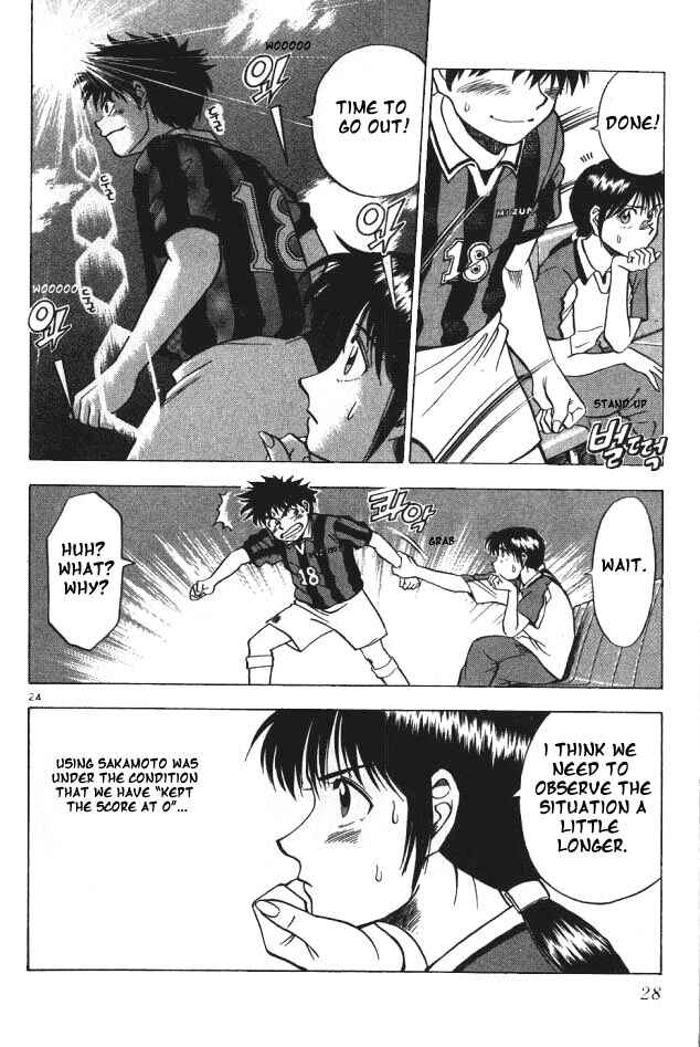 Page 25 Chapter 1 Fantasista