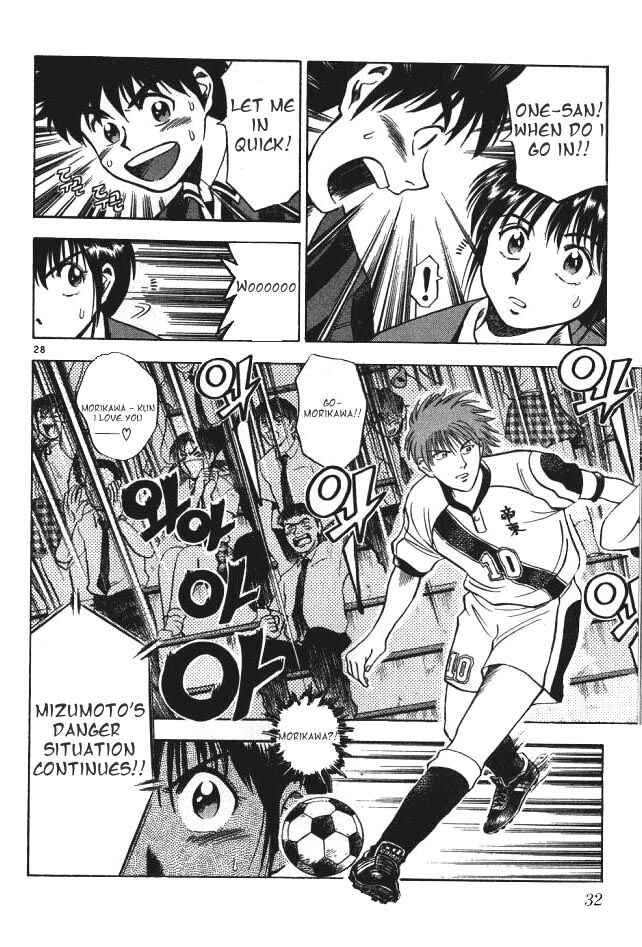 Page 29 Chapter 1 Fantasista