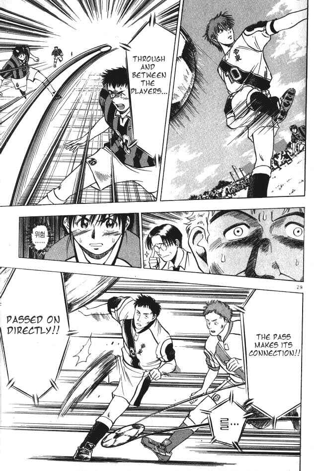 Page 30 Chapter 1 Fantasista