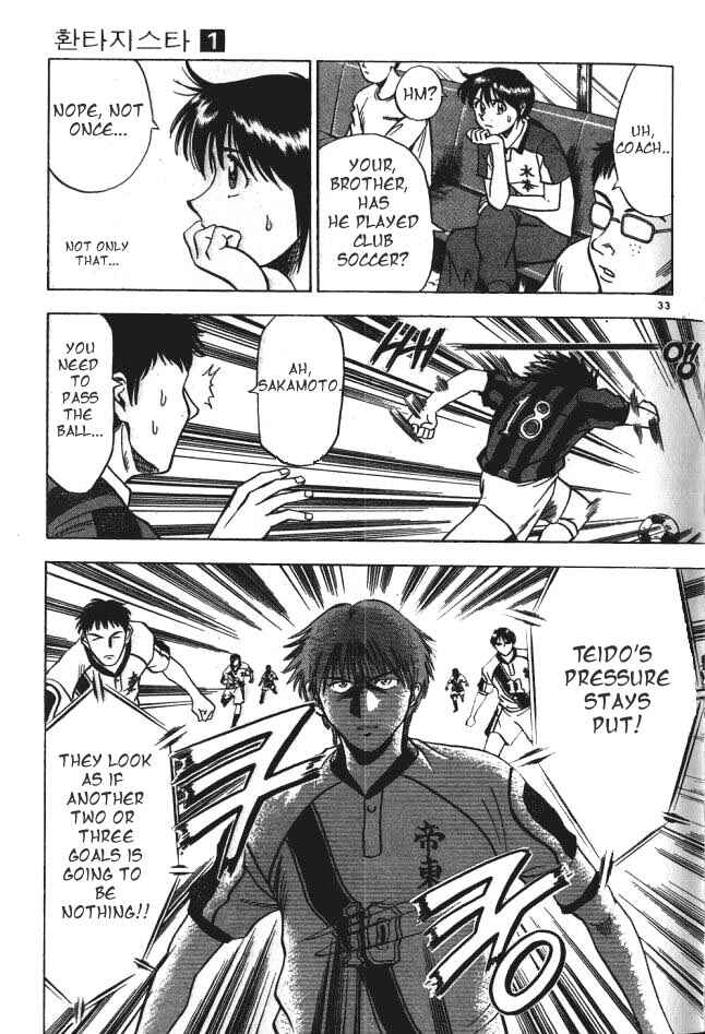 Page 34 Chapter 1 Fantasista