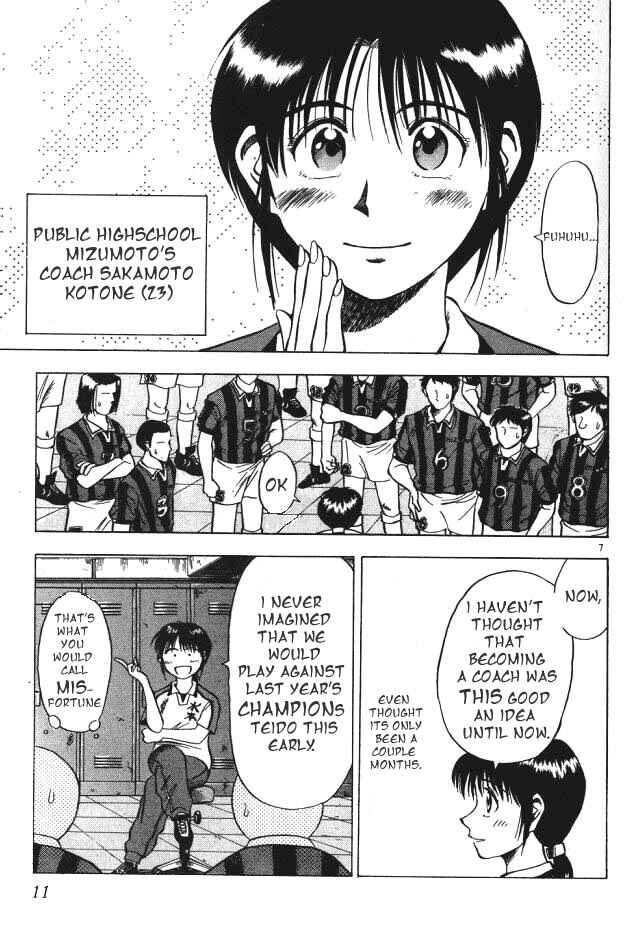 Page 8 Chapter 1 Fantasista
