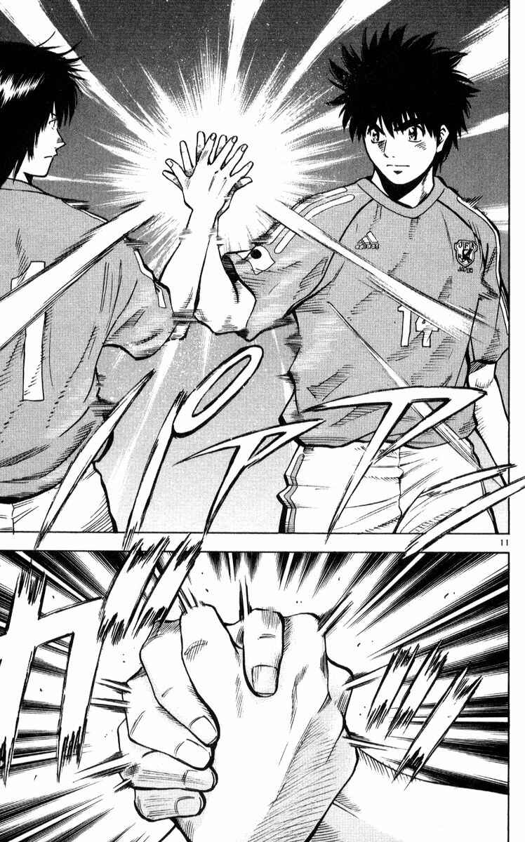 Page 11 Chapter 216 Fantasista