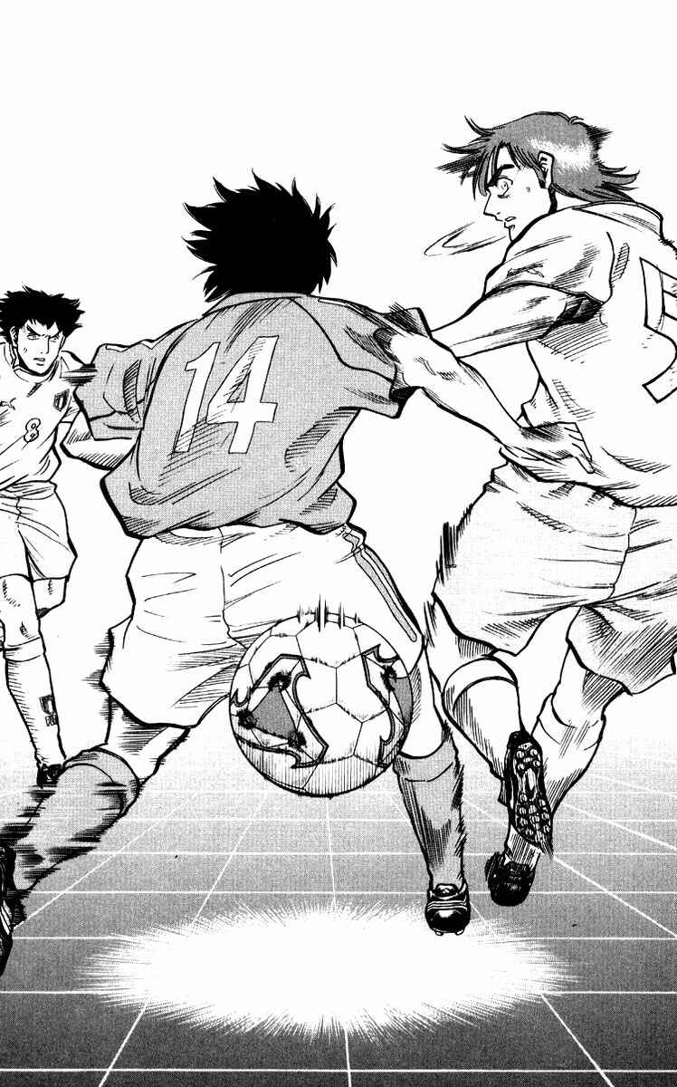 Page 18 Chapter 216 Fantasista