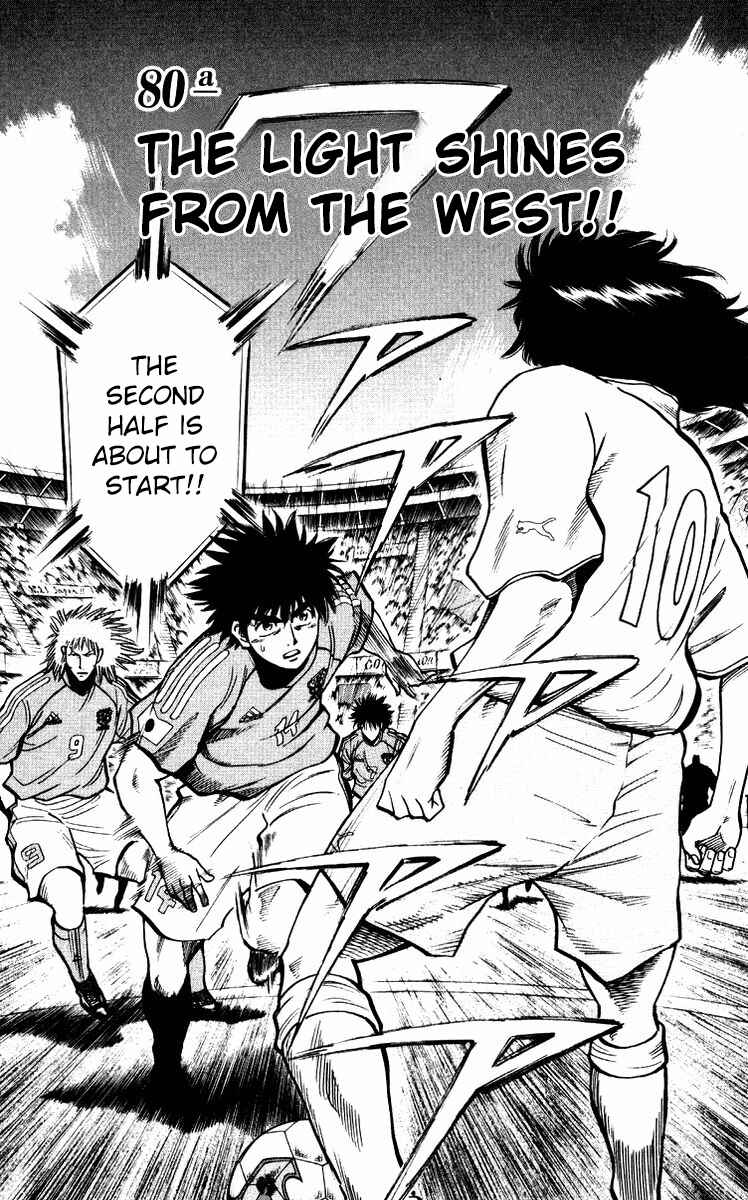 Page 2 Chapter 216 Fantasista