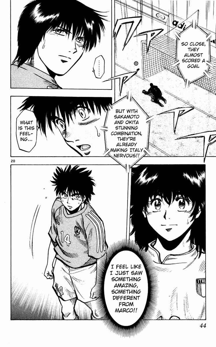 Page 20 Chapter 216 Fantasista
