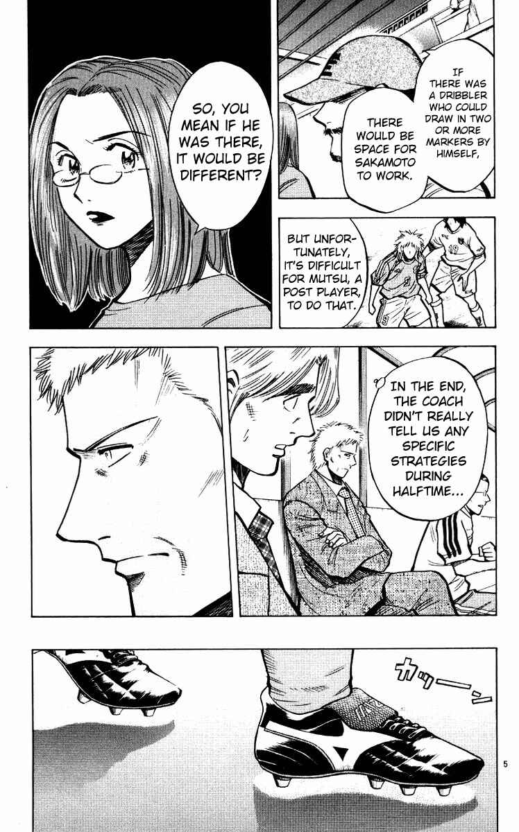 Page 5 Chapter 216 Fantasista
