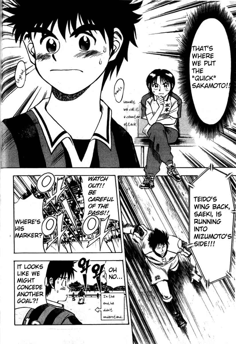 Page 20 Chapter 2 Fantasista