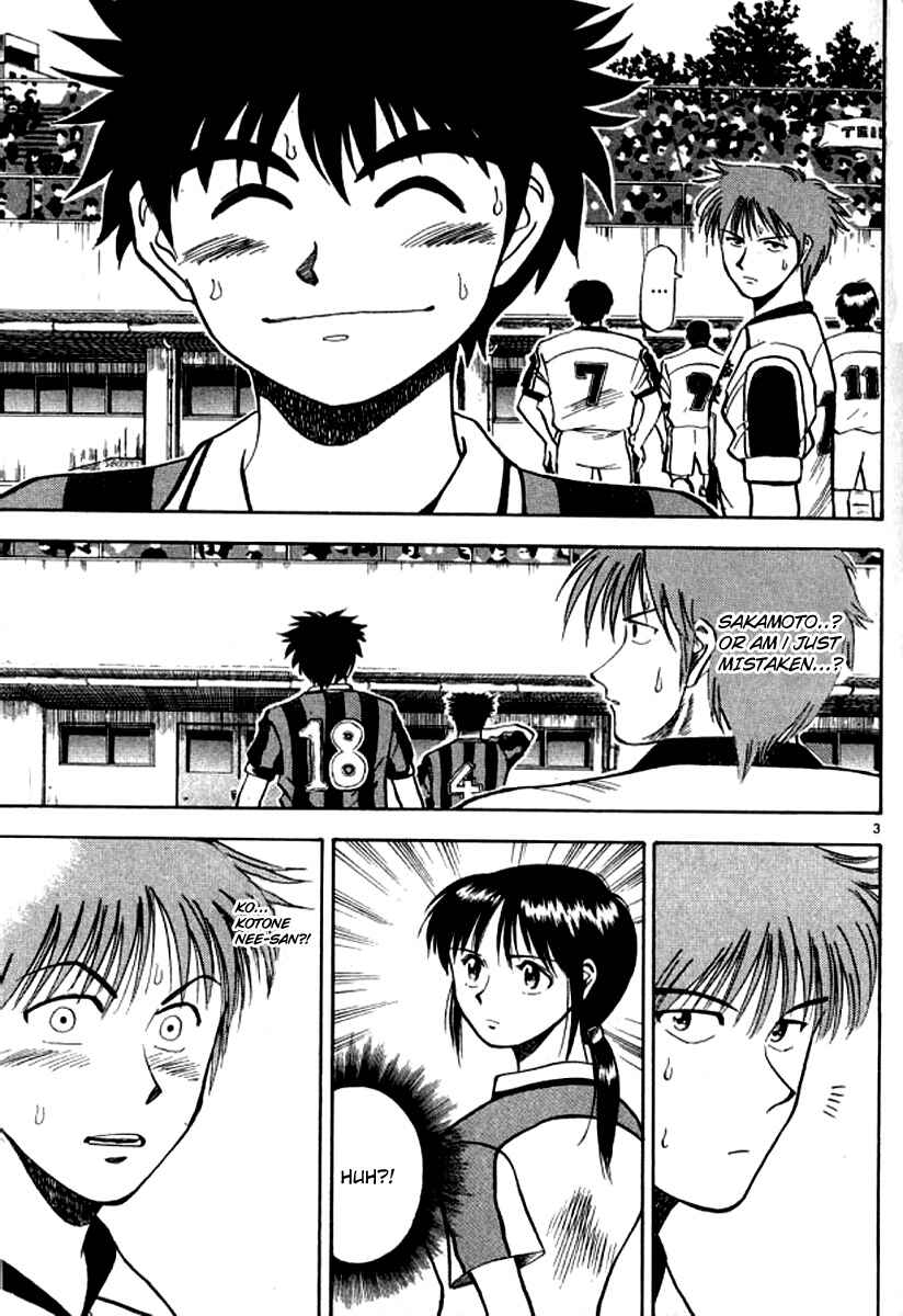 Page 3 Chapter 2 Fantasista