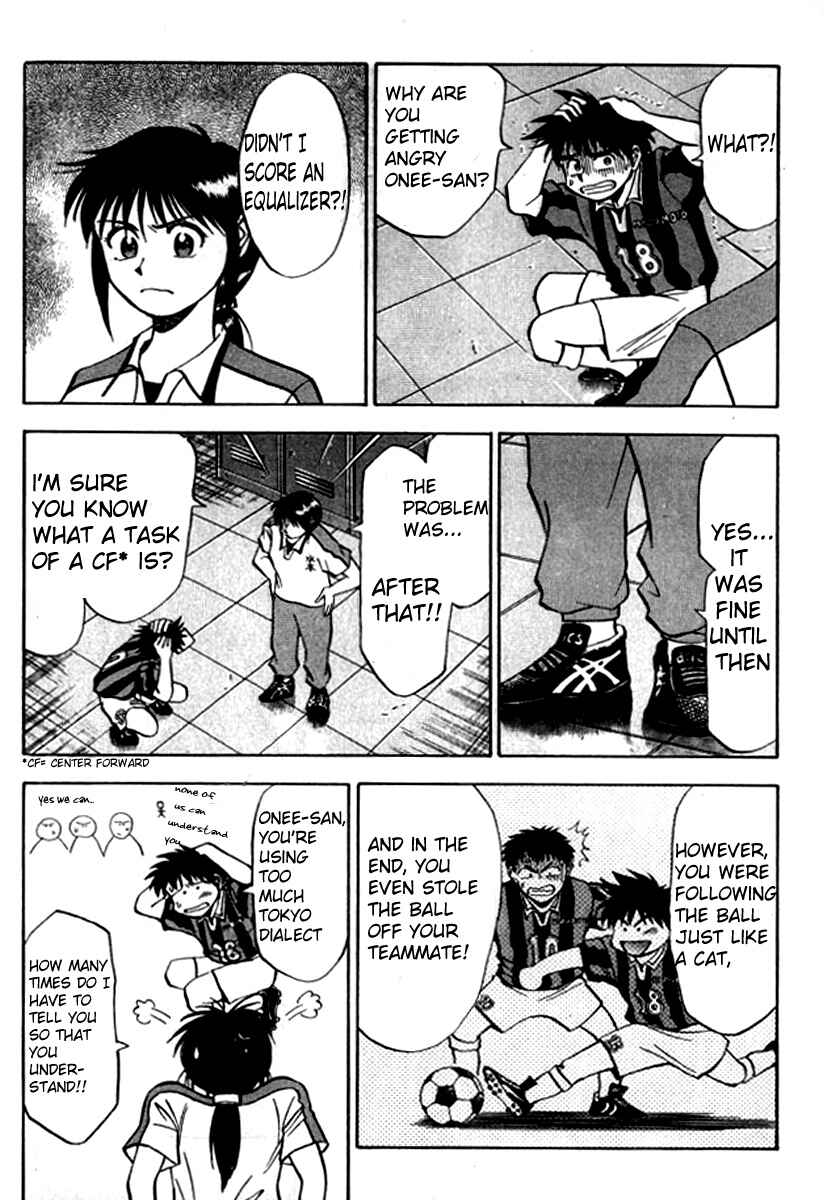 Page 6 Chapter 2 Fantasista