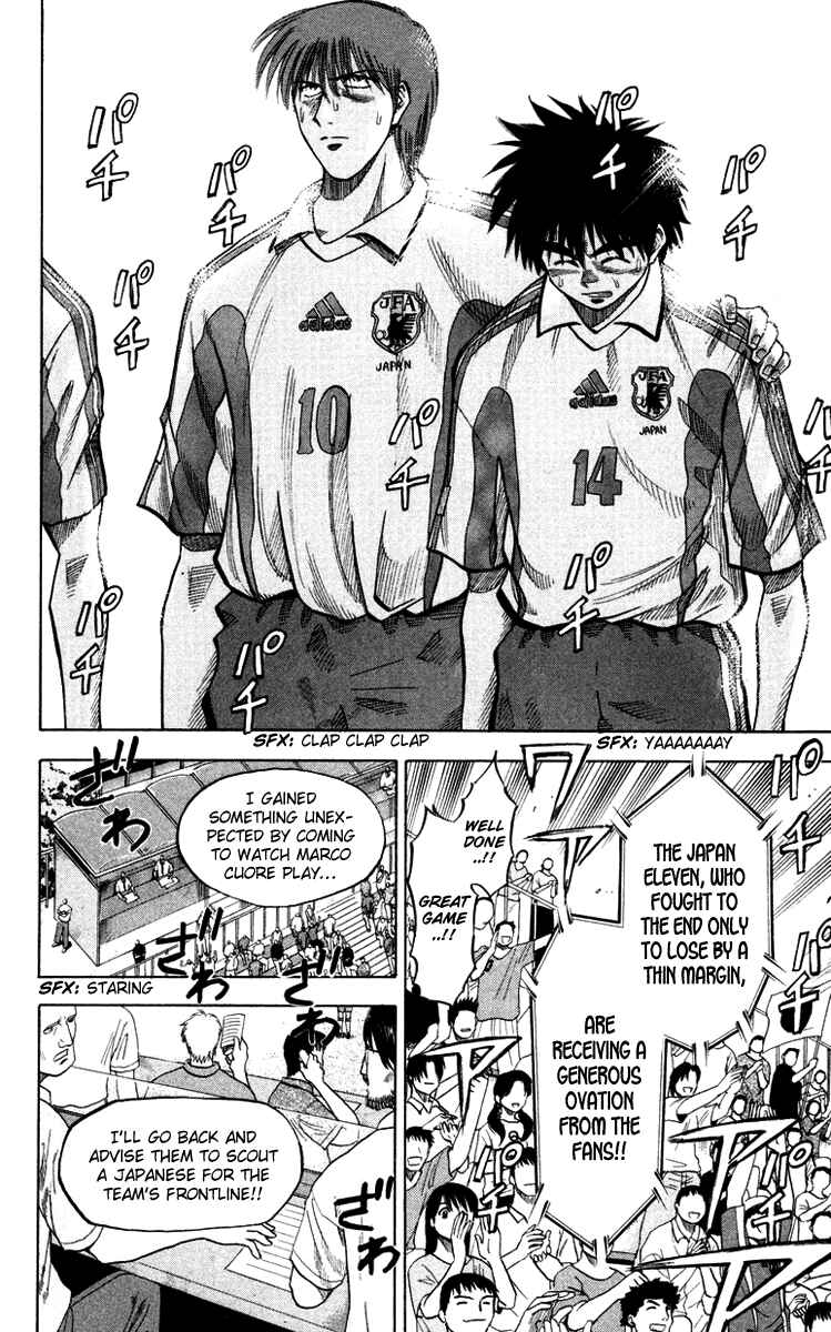 Page 8 Chapter 98 Fantasista