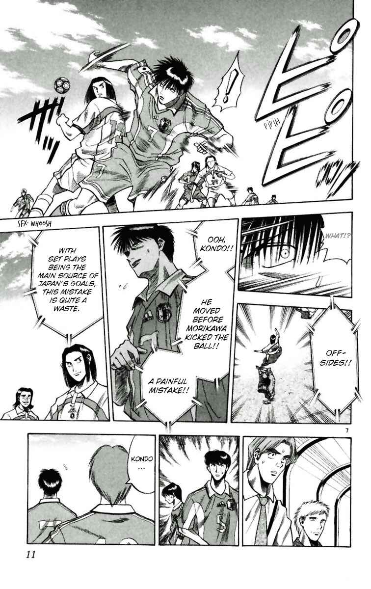 Page 11 Chapter 63 Fantasista